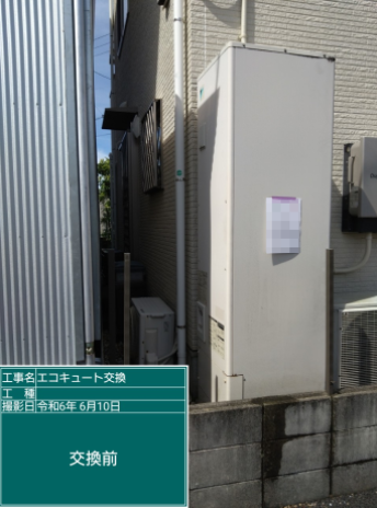 高知県南国市 I様邸