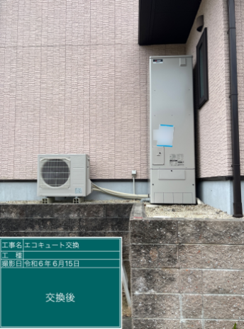 三重県三重郡 K様邸