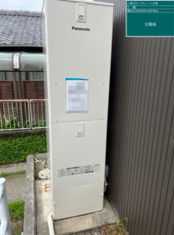 宮崎県宮崎市 I様邸
