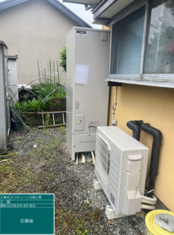 福島県郡山市 N様邸