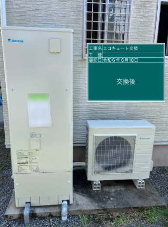 山口県周南市 I様邸