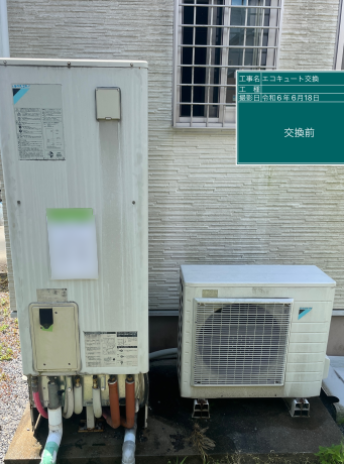 山口県周南市 I様邸