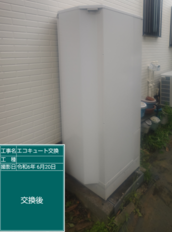 神奈川県横浜市 S様邸