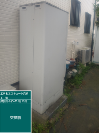 神奈川県横浜市 S様邸