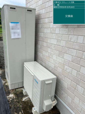 大分県由布市 O様邸