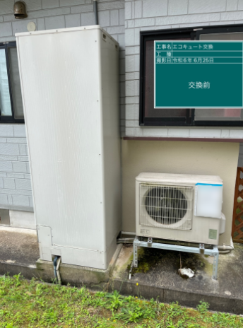 兵庫県美方郡 K様邸