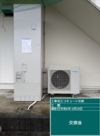 徳島県美馬市 I様邸