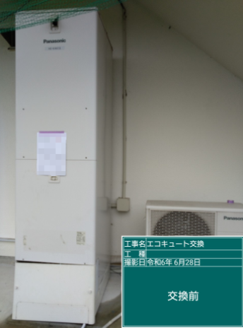 徳島県美馬市 I様邸