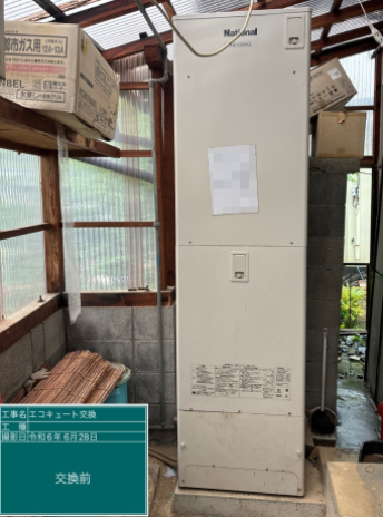 静岡県田方郡 M様邸