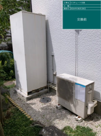 大阪府河内長野市 N様邸