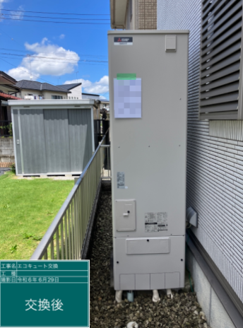 栃木県小山市 S様邸
