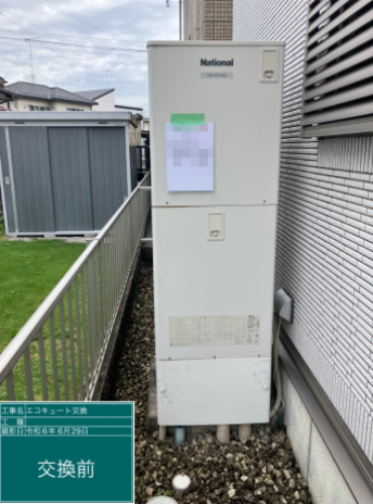 栃木県小山市 S様邸