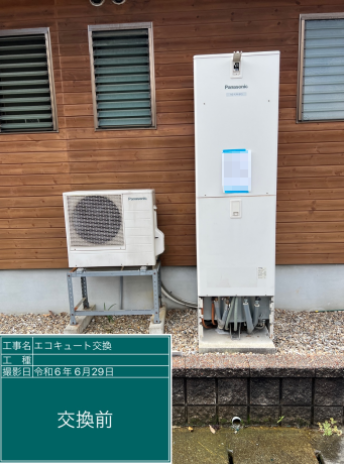 福井県敦賀市　K様邸