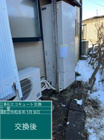 栃木県那須郡 I様邸