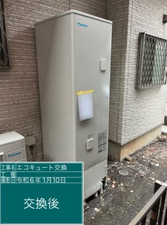 埼玉県朝霞市 E様邸
