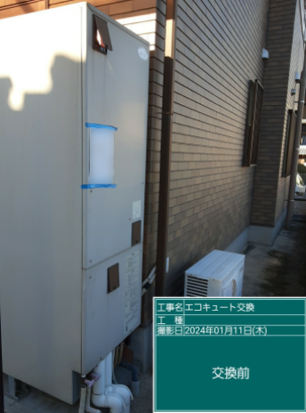 広島県廿日市市 T様邸