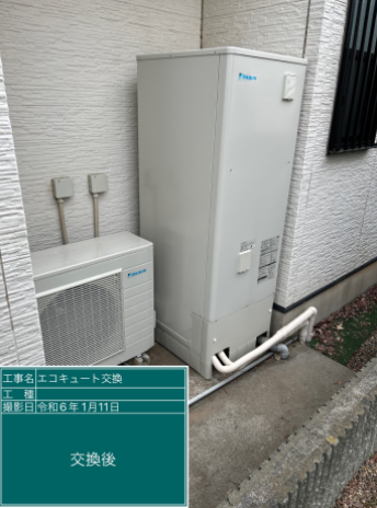 千葉県柏市 U様邸