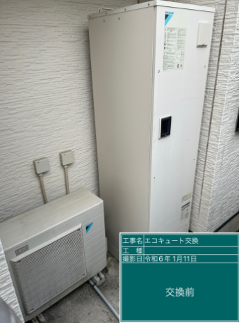 千葉県柏市 U様邸