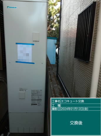 徳島県徳島市 T様邸