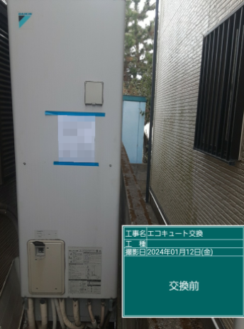 徳島県徳島市 T様邸