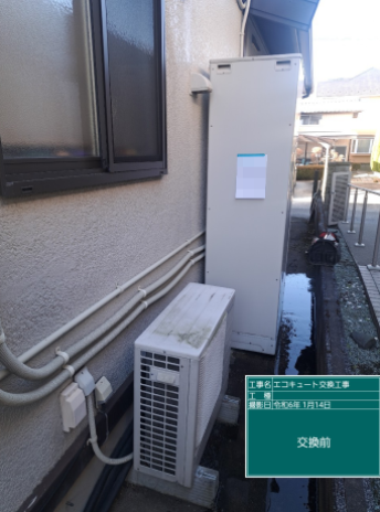宮城県岩沼市 M様邸