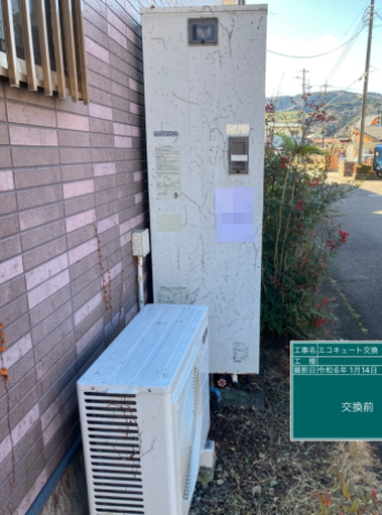 静岡県伊豆市 S様邸