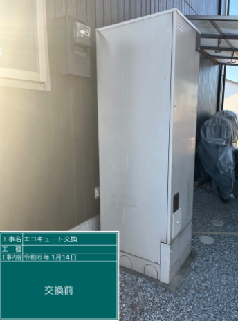栃木県さくら市 S様邸