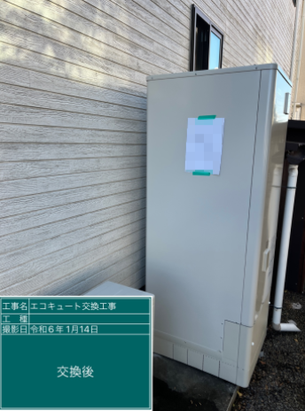 茨城県牛久市 T様邸