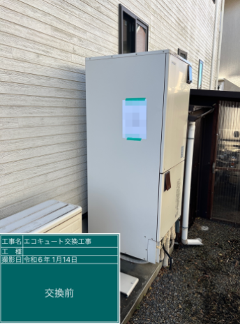 茨城県牛久市 T様邸
