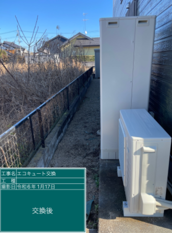 茨城県つくば市　O様邸