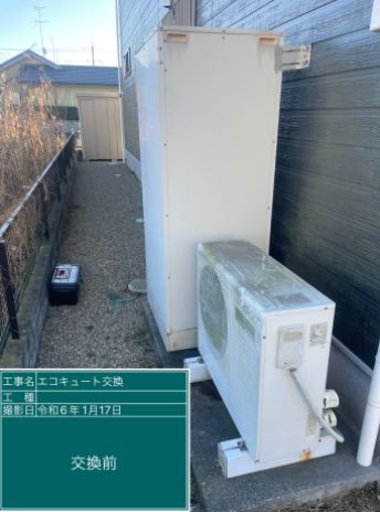 茨城県つくば市　O様邸