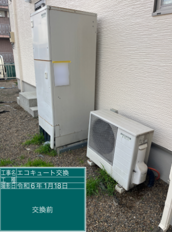 茨城県稲敷郡 S様邸
