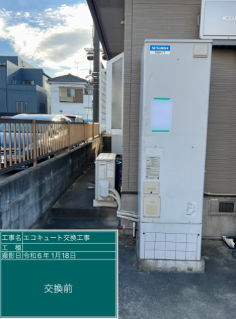 埼玉県三郷市 T様邸