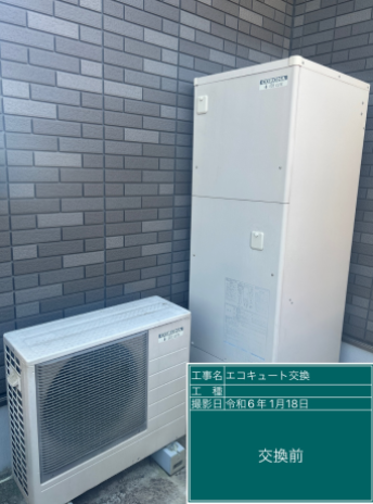茨城県那珂郡　K様邸