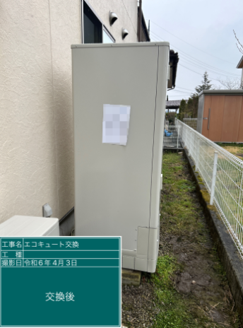 栃木県芳賀郡 M様邸