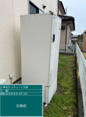 栃木県芳賀郡 M様邸