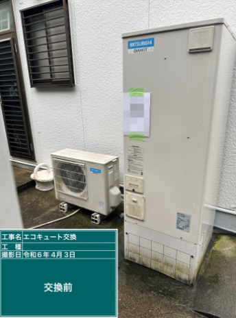 佐賀県三養基郡 T様邸