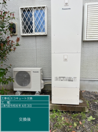 栃木県真岡市 K様邸