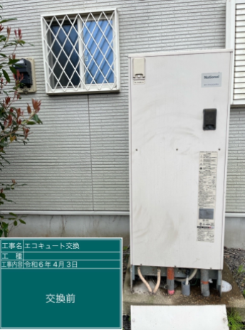 栃木県真岡市 K様邸
