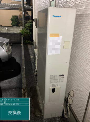 埼玉県さいたま市 K様邸