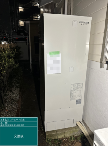 神奈川県茅ヶ崎市 Y様邸