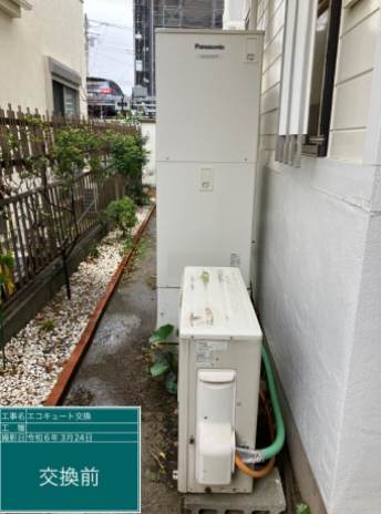 神奈川県茅ヶ崎市 Y様邸