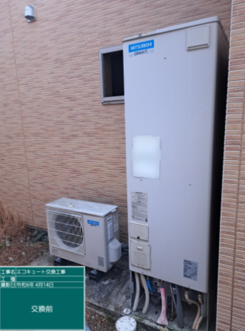 山形県山形市 A様邸