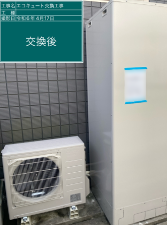愛知県東海市 O様邸
