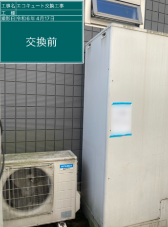 愛知県東海市 O様邸