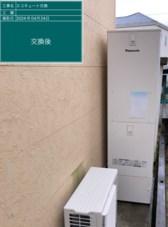 岡山県倉敷市 T様邸