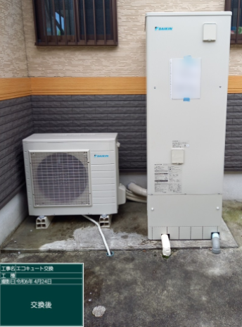 兵庫県西宮市 N様邸