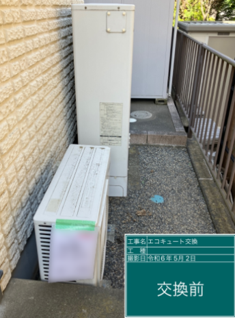 群馬県前橋市　M様邸