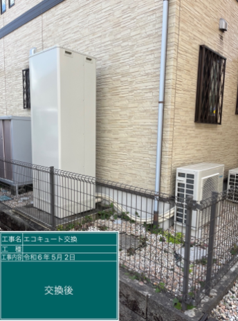 茨城県つくば市 N様邸