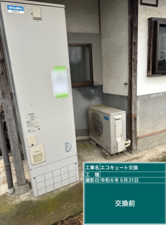 熊本県熊本市 Y様邸